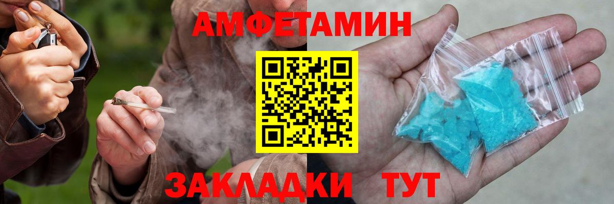 АМФ 97% Нягань
