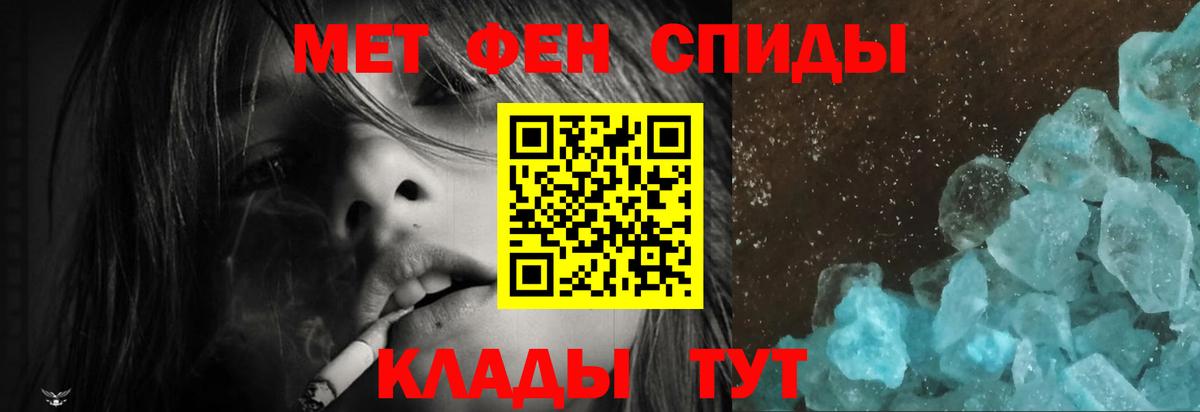 АМФ  Amphetamine VHQ  Вход с VPN  shop наркотические препараты  Нягань 