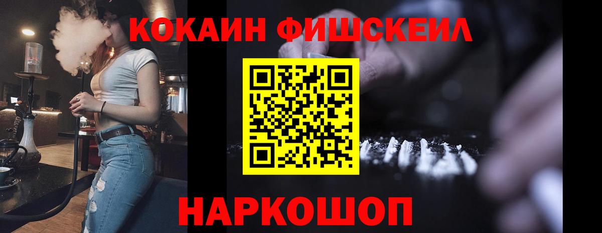 COCAIN Columbia  Вход с VPN  Кокаин 99%  Нягань 