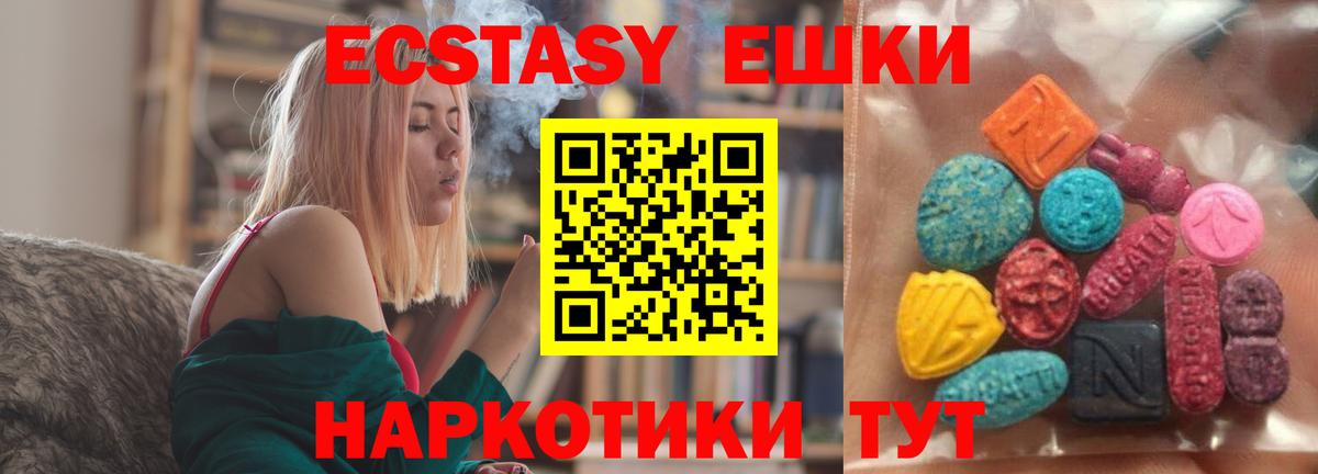 Экстази louis Vuitton Нягань
