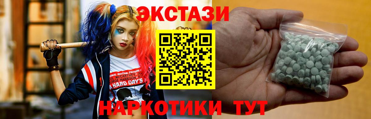 ЭКСТАЗИ louis Vuitton  где купить   ЭКСТАЗИ  Нягань  Вход с VPN 