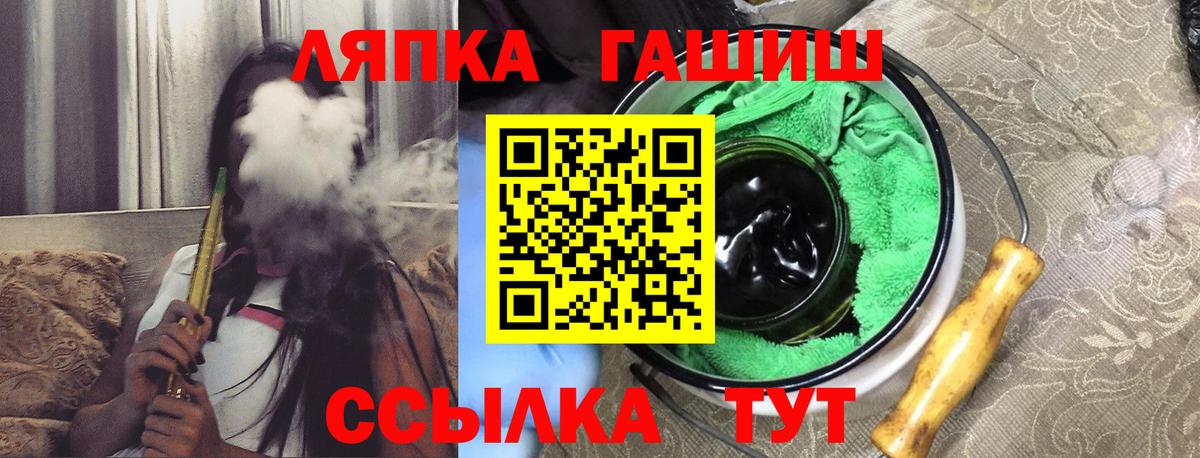 ГАШИШ Cannabis Нягань