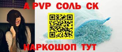 mdma Волгодонск