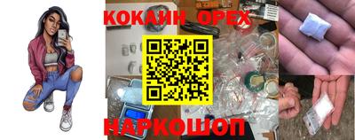 MDMA Волжский
