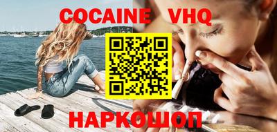 соль курить ск Будённовск