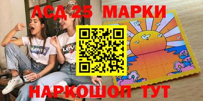 mdma Волгодонск