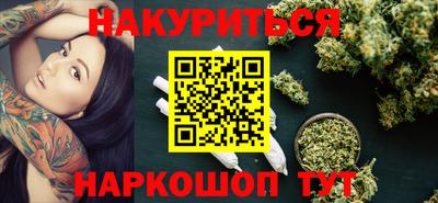 соль курить ск Будённовск