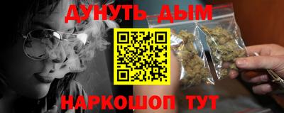 соль курить ск Волжск