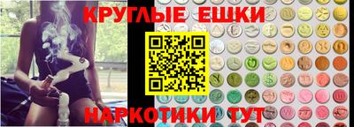 соль курить ск Будённовск