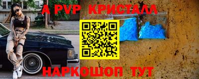 соль курить ск Волжск