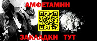 mdma Волгодонск