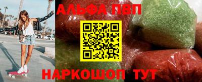 соль курить ск Будённовск