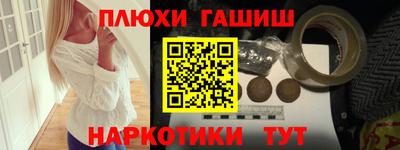 соль курить ск Волжск