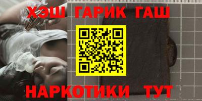 соль курить ск Будённовск