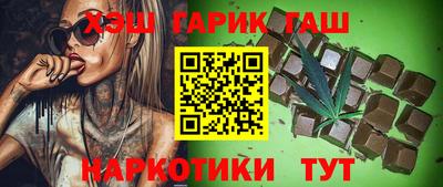 наркотики Бугуруслан