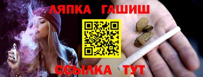соль курить ск Будённовск