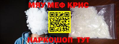 соль курить ск Будённовск