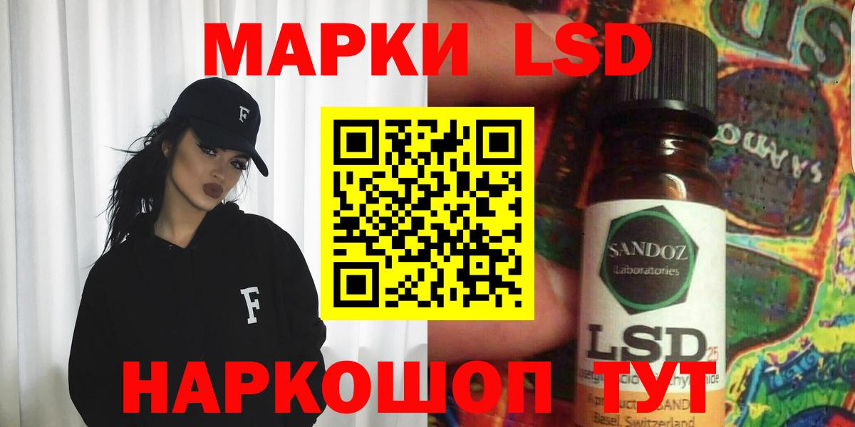 Лсд 25 экстази ecstasy  LSD-25 экстази ecstasy  Нягань  Вход с VPN 
