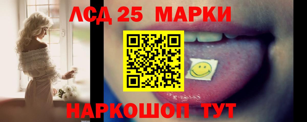 ЛСД экстази ecstasy Нягань