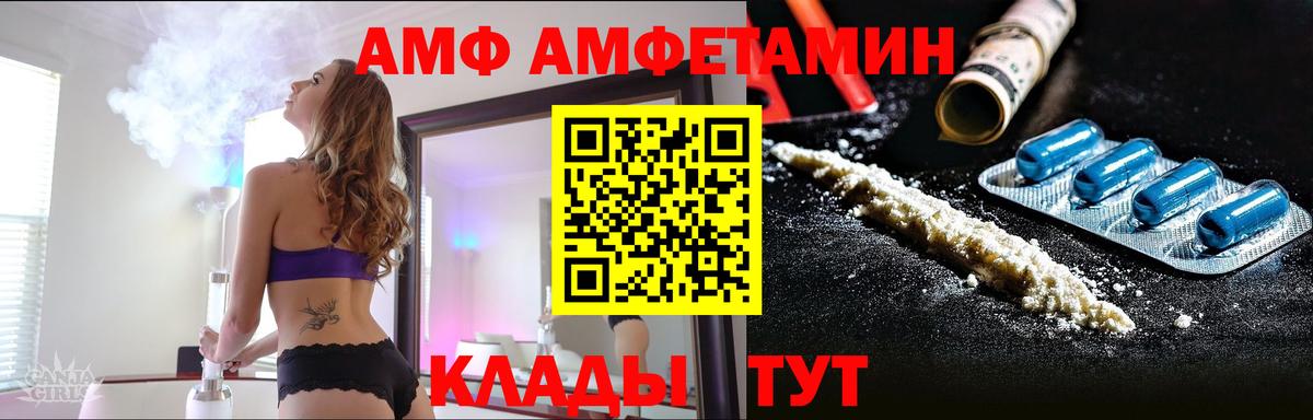 Нягань  Первитин мет  Вход с VPN 