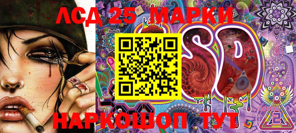 Нягань  Наркотические марки  Вход с VPN  Марки 25I-NBOMe 1,5мг 