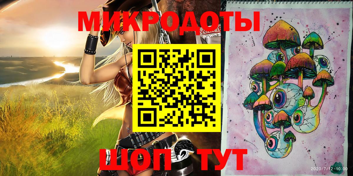 Галлюциногенные грибы Magic Shrooms  Псилоцибиновые грибы мухоморы  Вход с VPN  Нягань 