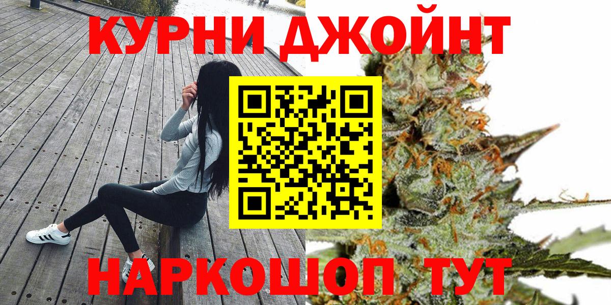 Бошки Шишки конопля Нягань