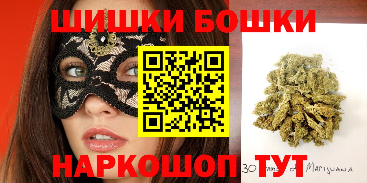 МАРИХУАНА Amnesia  Каннабис THC 21%  Нягань  Марихуана THC 21%  Вход с VPN 